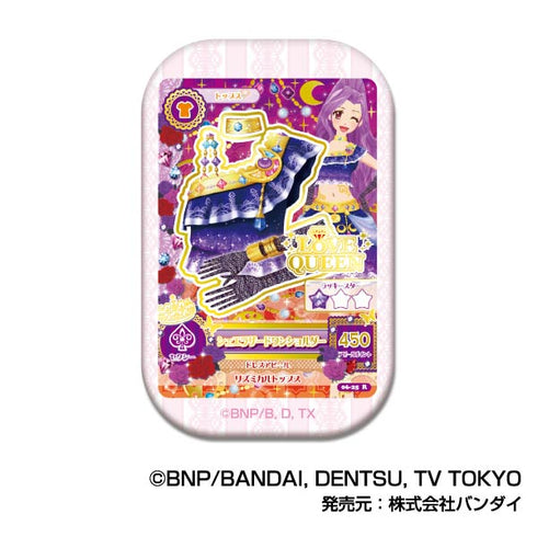 『アイカツ!』スクエアCANバッジ B BOX
